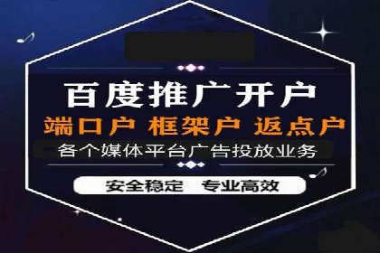 解析百度推广公司：如何实现广告的高转化率