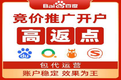 百度SEM推广实战案例分享，效果惊人！
