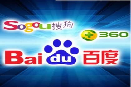 百度竞价个人开户步骤与技巧