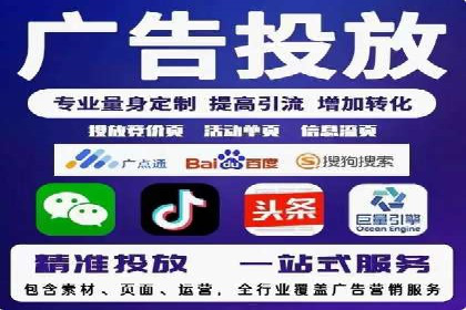 视频案例：信息流广告创意制作与投放技巧